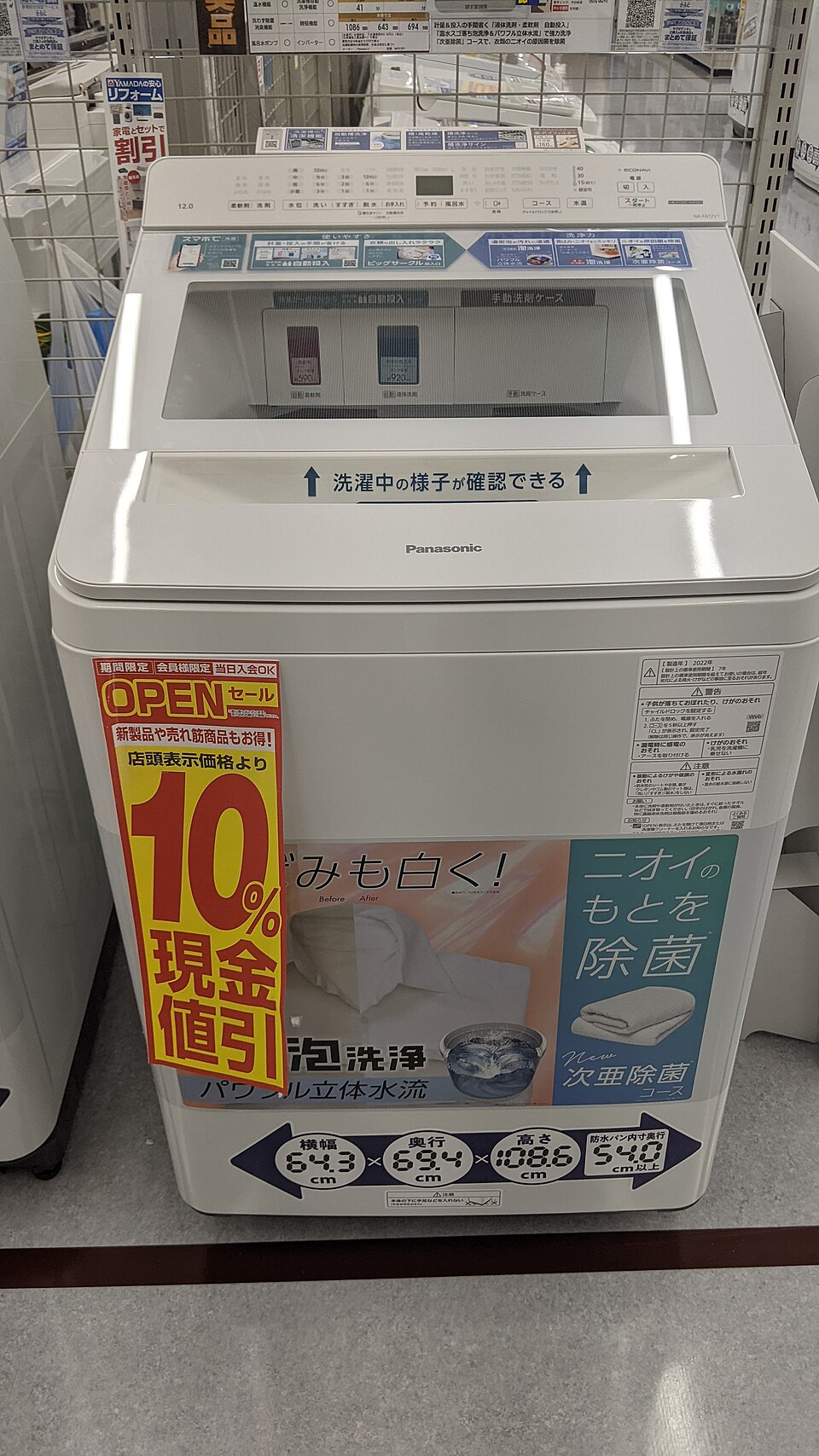 Mesin Cuci 2 Tabung 10kg